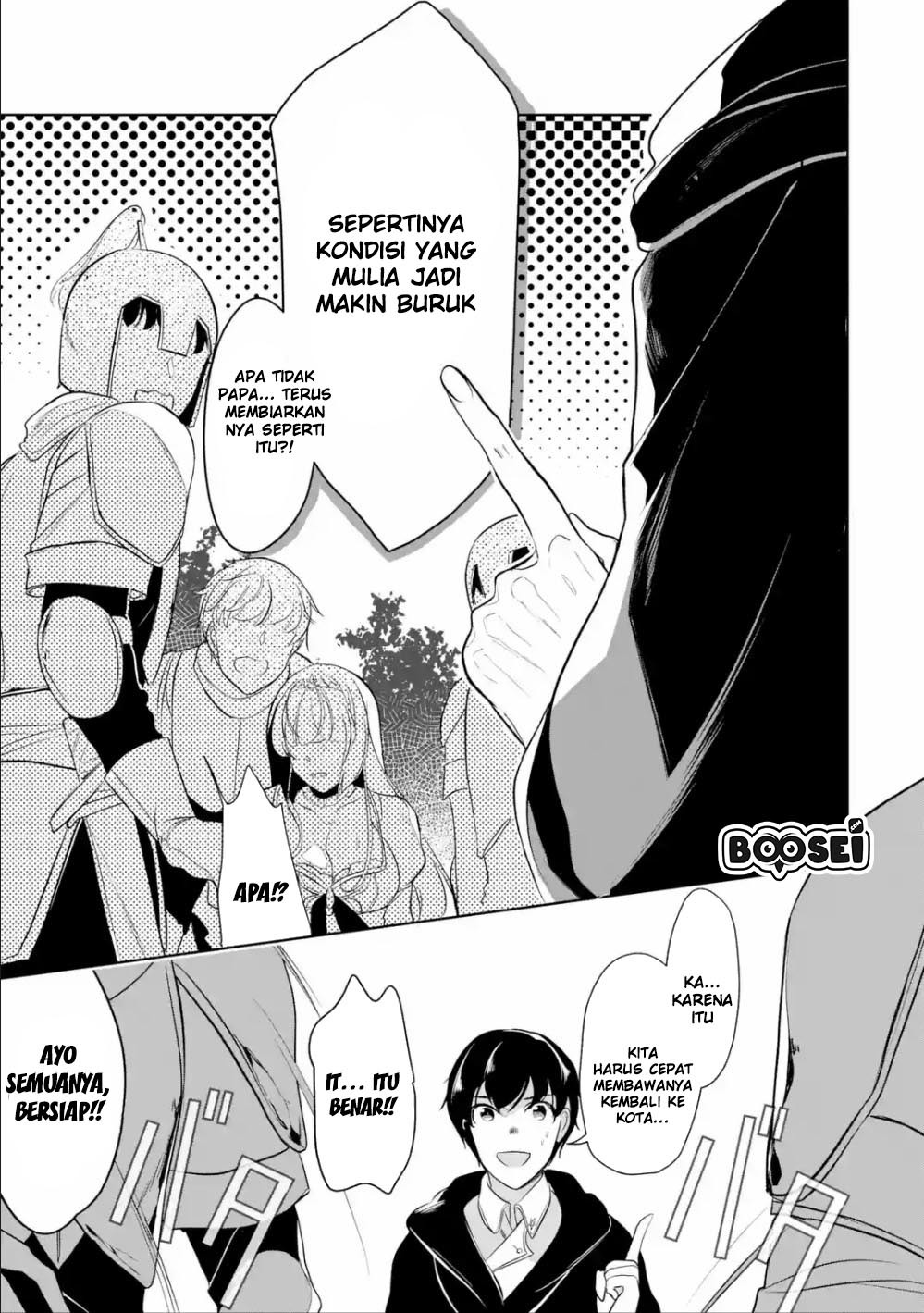 Mamono wo Shitagaeru “Teiin” wo Motsu Tensei Kenjya ~Katsute no Maho to Jyuma de Hissori Saikyo no Bokensha ninaru~ Chapter 4 Gambar 36