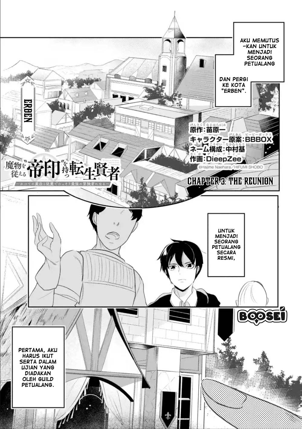 Baca Mamono wo Shitagaeru “Teiin” wo Motsu Tensei Kenjya ~Katsute no Maho to Jyuma de Hissori Saikyo no Bokensha ninaru~ Chapter 3.1 Gambar 2