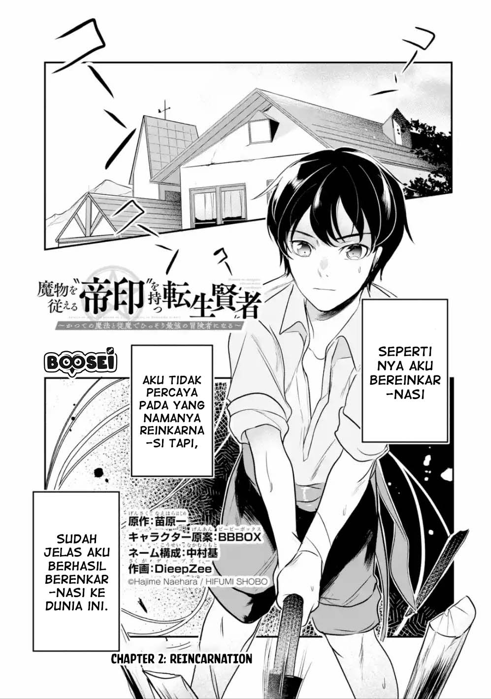 Baca Mamono wo Shitagaeru “Teiin” wo Motsu Tensei Kenjya ~Katsute no Maho to Jyuma de Hissori Saikyo no Bokensha ninaru~ Chapter 2.1 Gambar 2