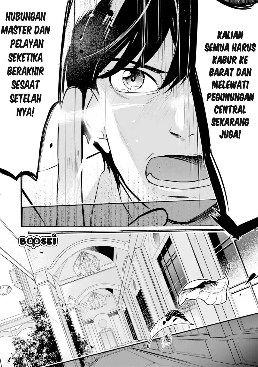Mamono wo Shitagaeru “Teiin” wo Motsu Tensei Kenjya ~Katsute no Maho to Jyuma de Hissori Saikyo no Bokensha ninaru~ Chapter 1.2 Gambar 4