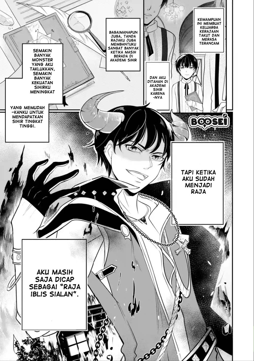 Mamono wo Shitagaeru “Teiin” wo Motsu Tensei Kenjya ~Katsute no Maho to Jyuma de Hissori Saikyo no Bokensha ninaru~ Chapter 1.1 Gambar 11