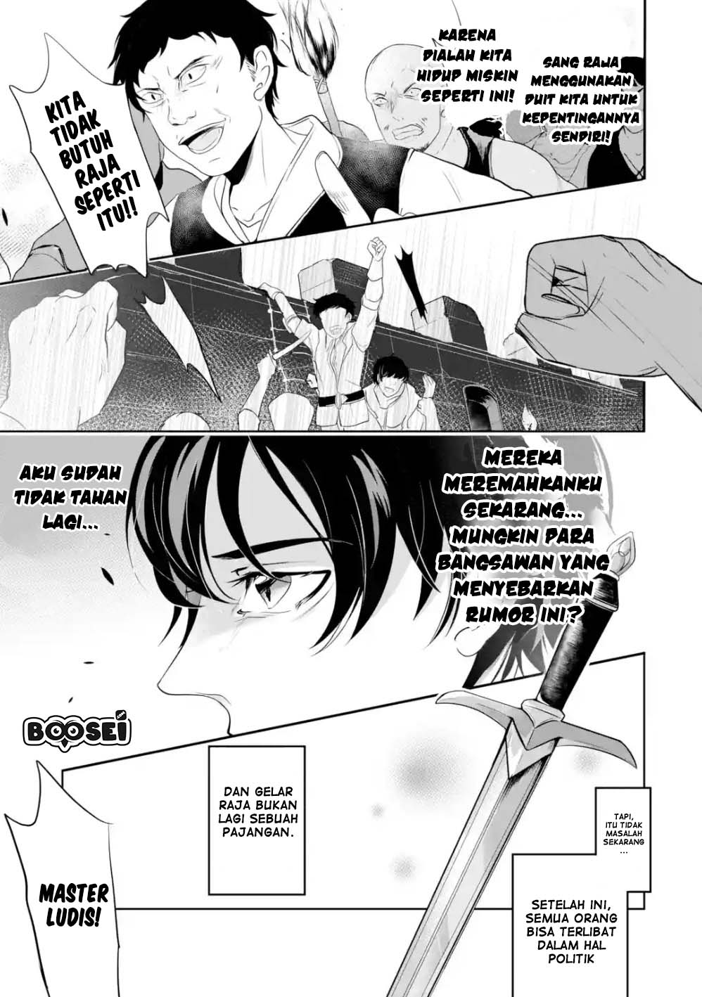 Mamono wo Shitagaeru “Teiin” wo Motsu Tensei Kenjya ~Katsute no Maho to Jyuma de Hissori Saikyo no Bokensha ninaru~ Chapter 1.1 Gambar 7