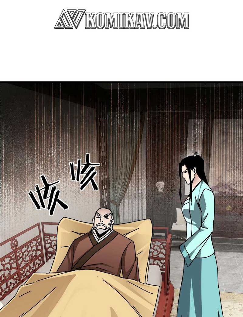 Greatest Boss System Chapter 79 Gambar 10