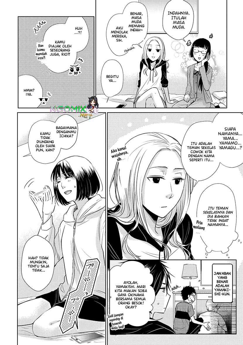 Koi to Yobu ni wa Kimochi Warui Chapter 22 Gambar 11