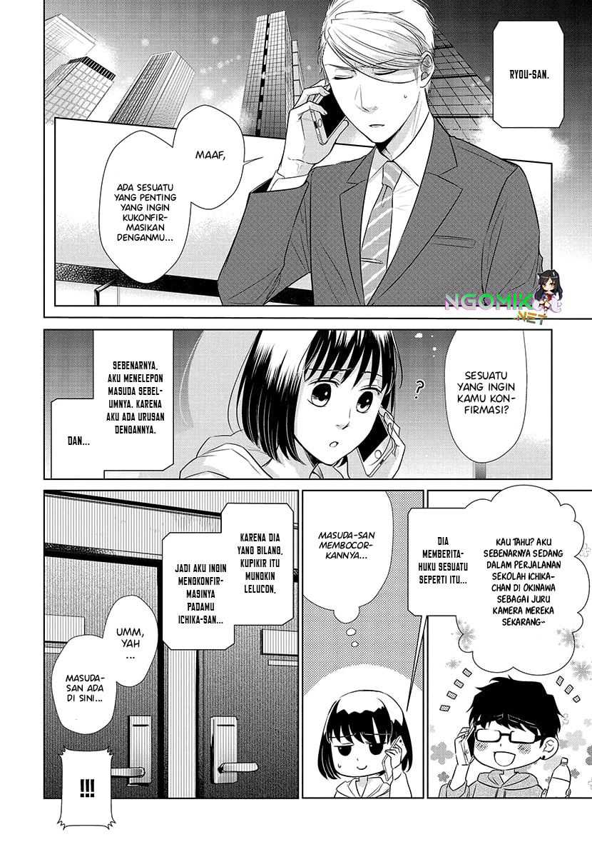 Koi to Yobu ni wa Kimochi Warui Chapter 22 Gambar 13