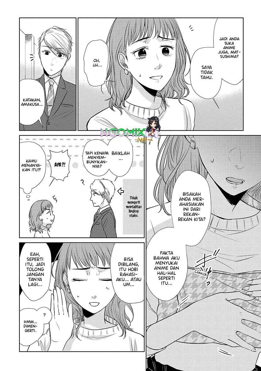 Koi to Yobu ni wa Kimochi Warui Chapter 22 Gambar 7