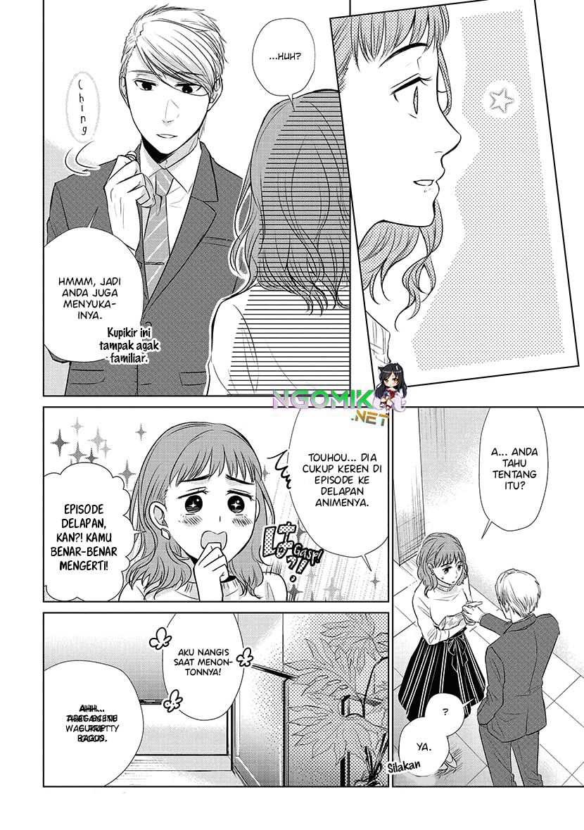 Koi to Yobu ni wa Kimochi Warui Chapter 21 Gambar 5