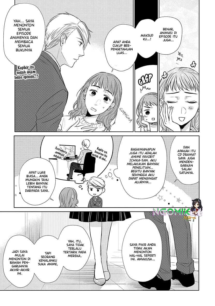 Koi to Yobu ni wa Kimochi Warui Chapter 21 Gambar 6