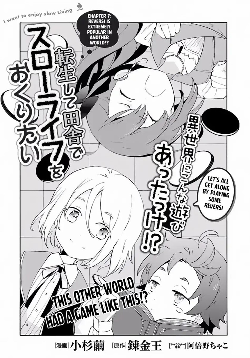 Baca Tensei Shite Inaka de slowlife wo Okuritai Chapter 7 Gambar 2