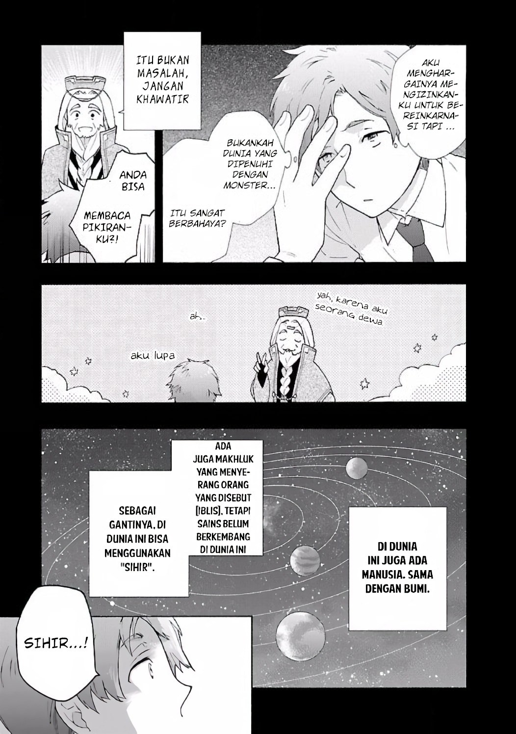Tensei Shite Inaka de slowlife wo Okuritai Chapter 1 Gambar 12
