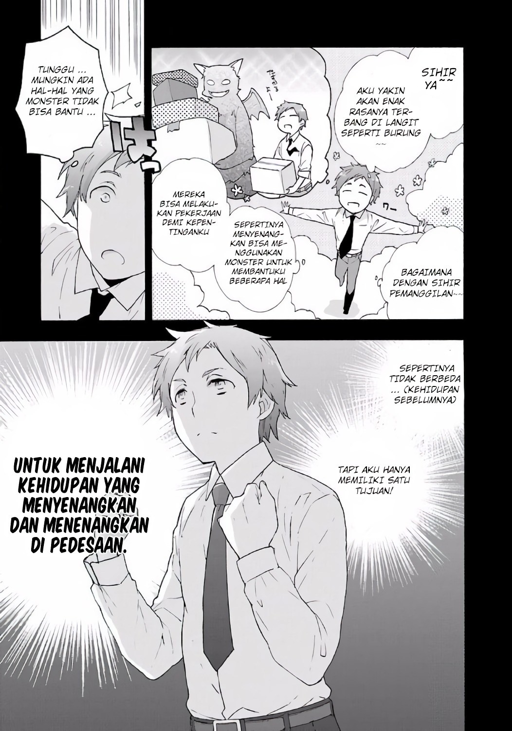 Tensei Shite Inaka de slowlife wo Okuritai Chapter 1 Gambar 16