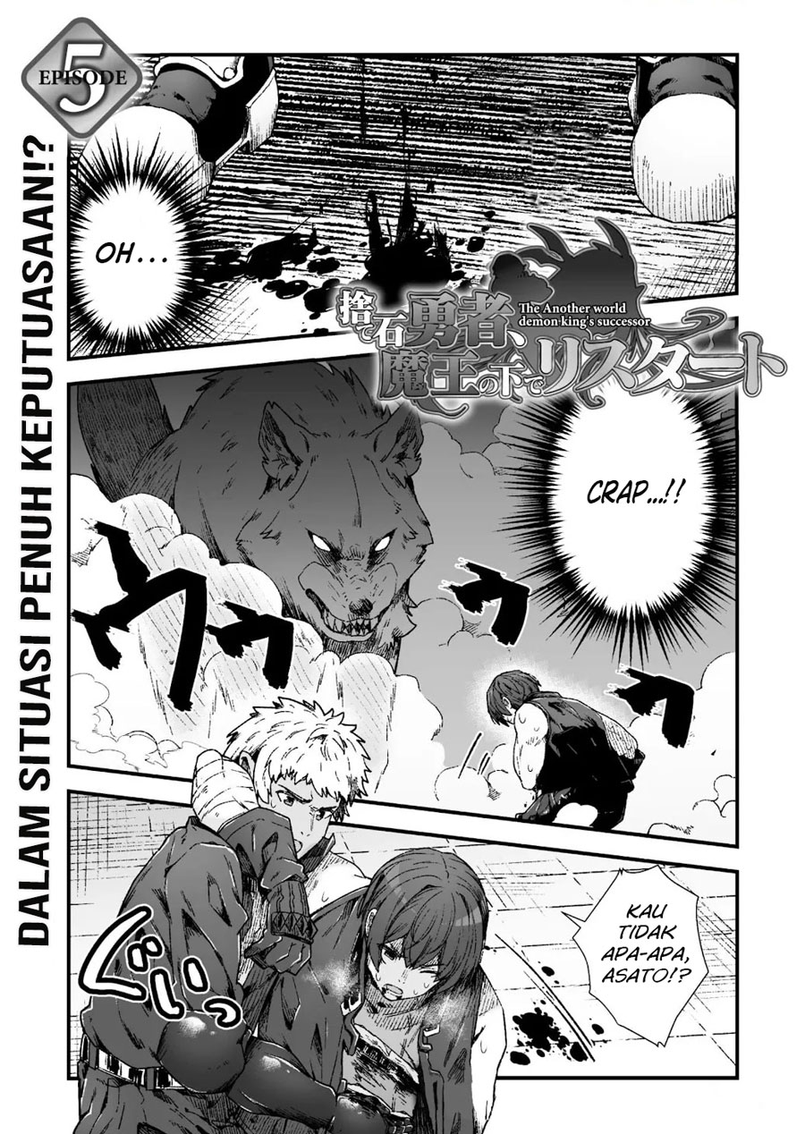 Baca The Another World Demon King’s Successor Chapter 5 Gambar 2