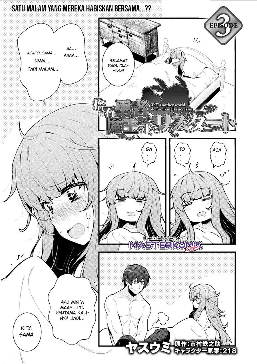 Baca  The Another World Demon King’s Successor Chapter 3 Gambar 2