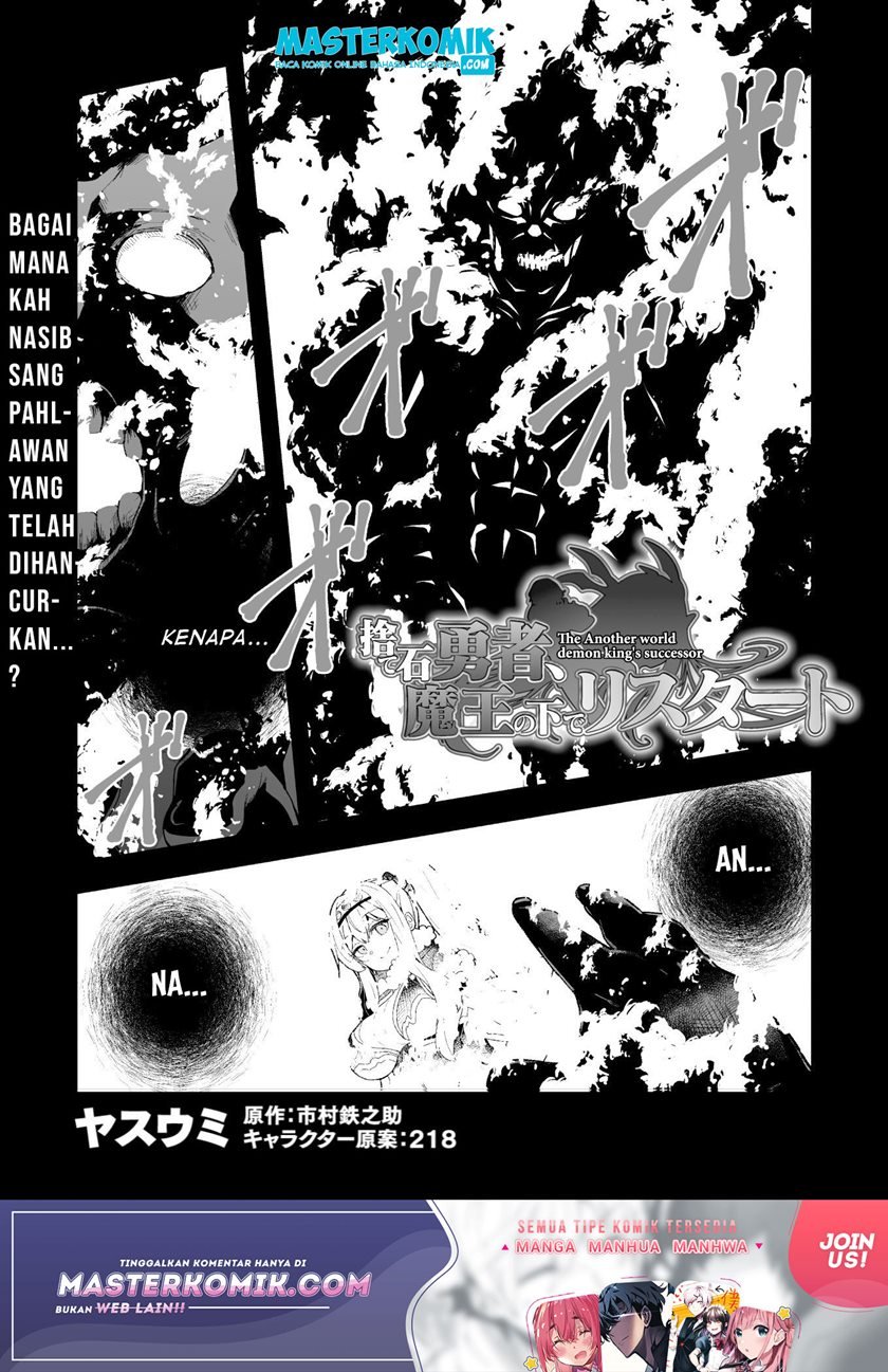 Baca  The Another World Demon King’s Successor Chapter 2 Gambar 2