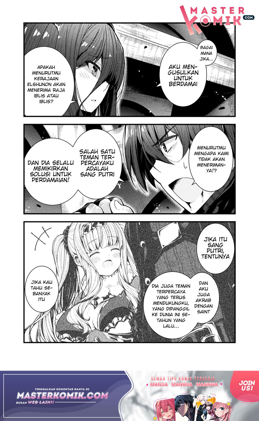 The Another World Demon King’s Successor Chapter 1 Gambar 10