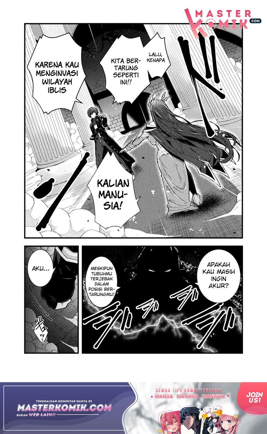 The Another World Demon King’s Successor Chapter 1 Gambar 11