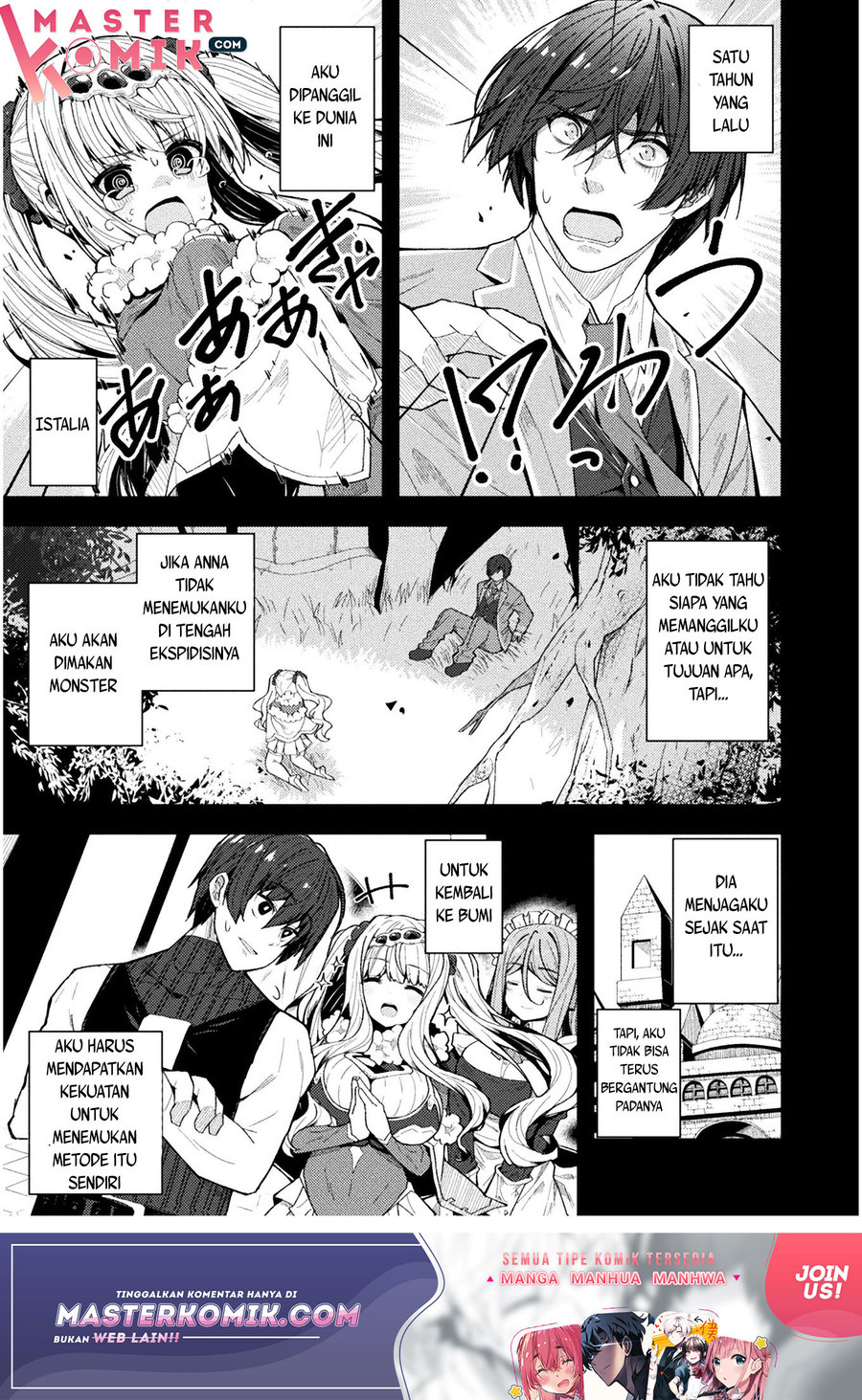 The Another World Demon King’s Successor Chapter 1 Gambar 12
