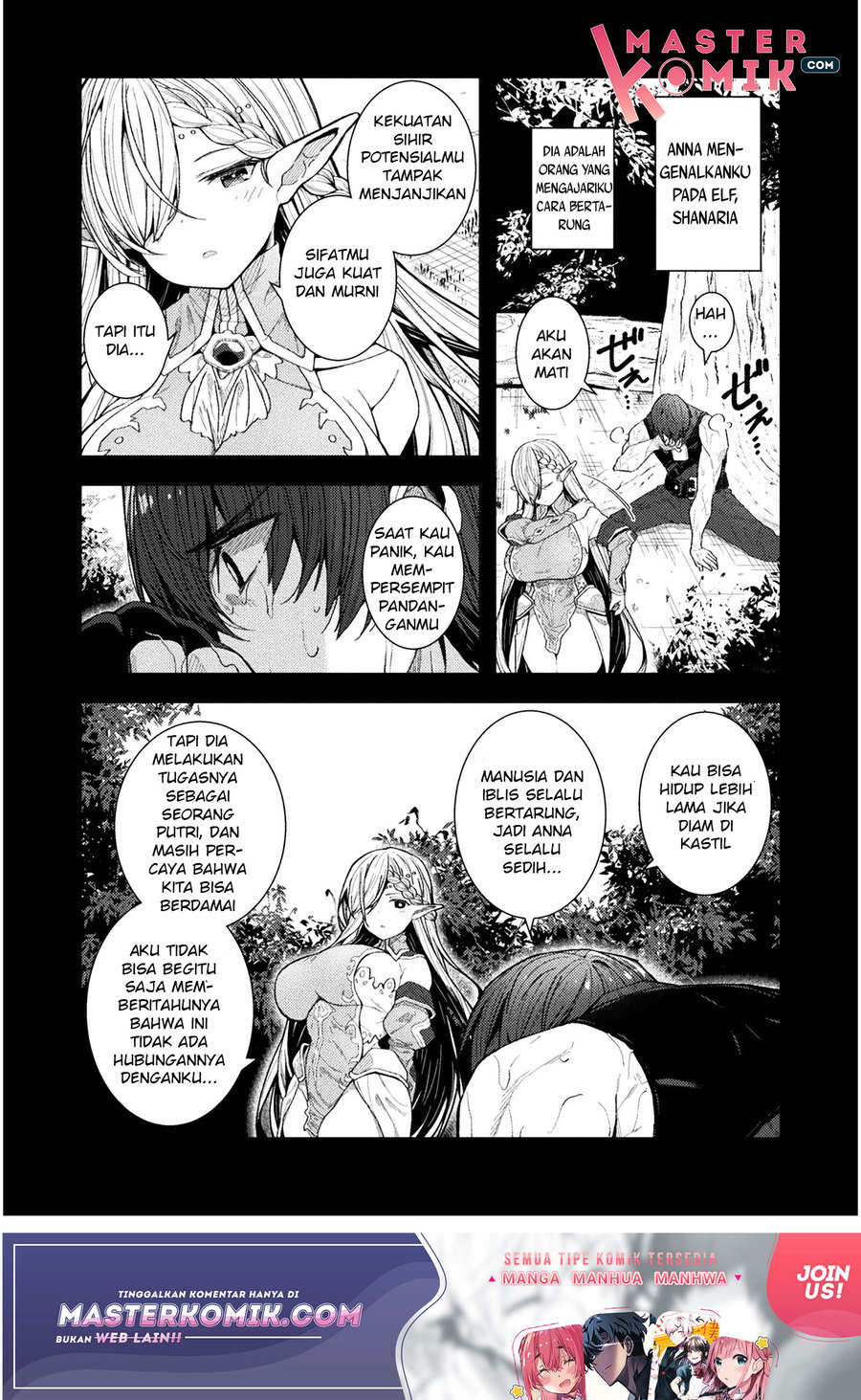 The Another World Demon King’s Successor Chapter 1 Gambar 13