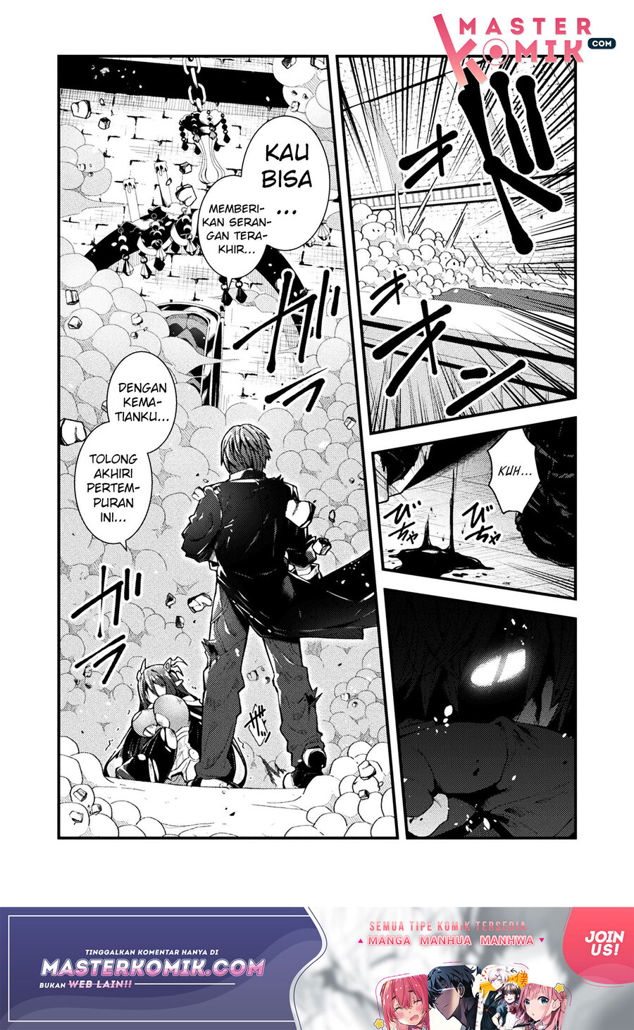 The Another World Demon King’s Successor Chapter 1 Gambar 17