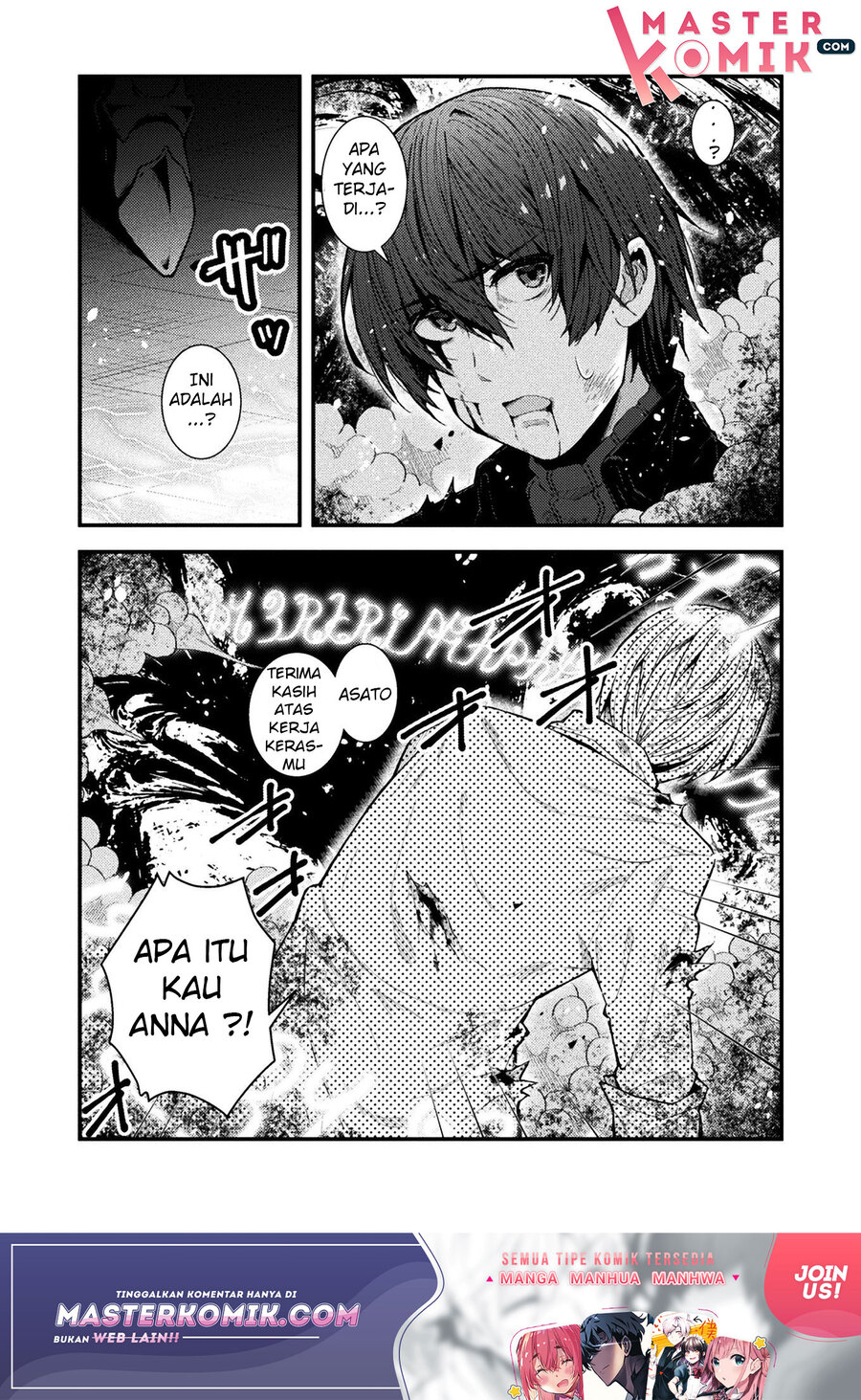 The Another World Demon King’s Successor Chapter 1 Gambar 20
