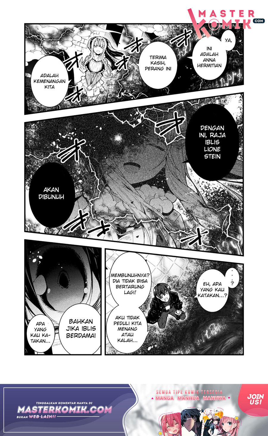 The Another World Demon King’s Successor Chapter 1 Gambar 21