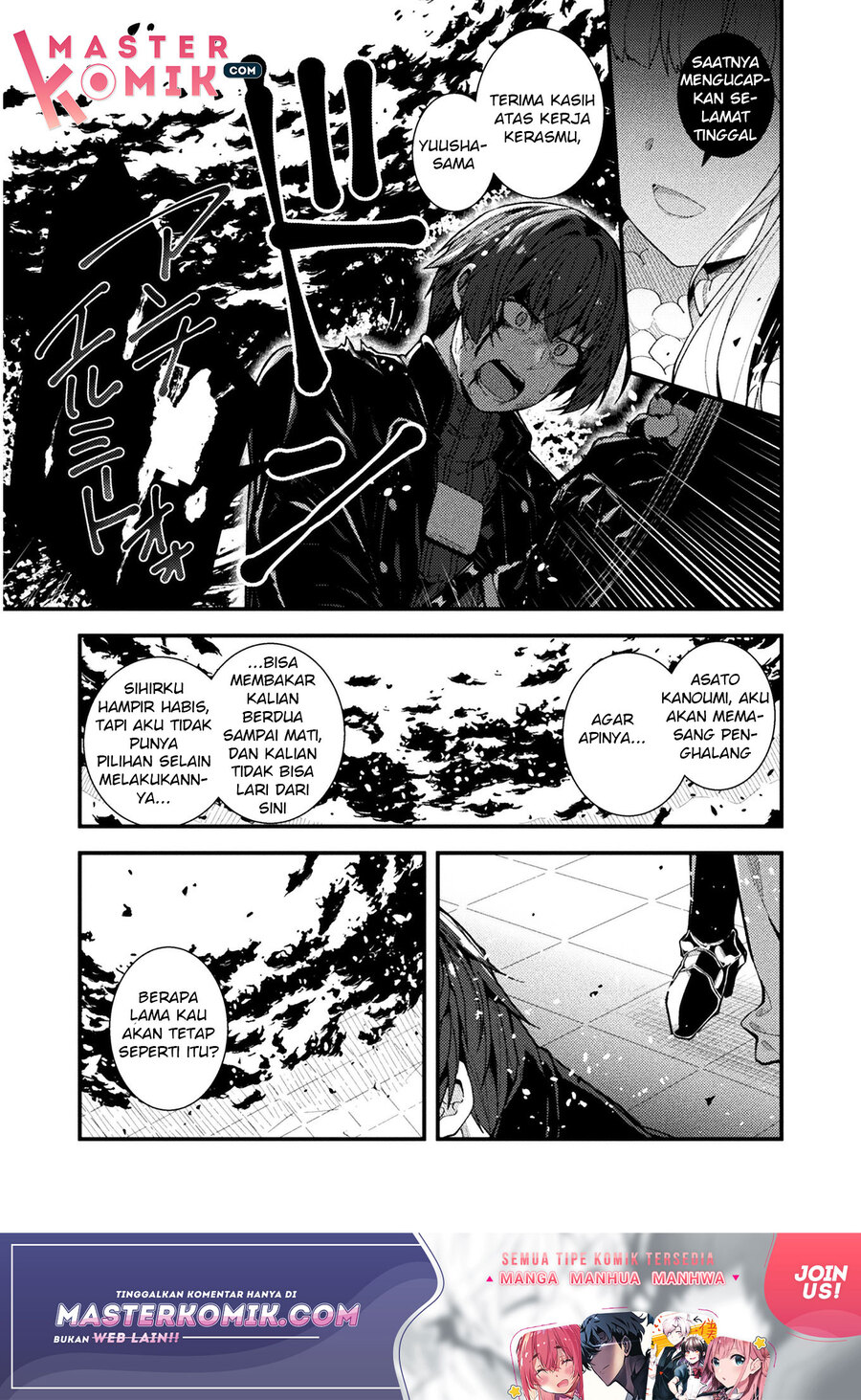 The Another World Demon King’s Successor Chapter 1 Gambar 22