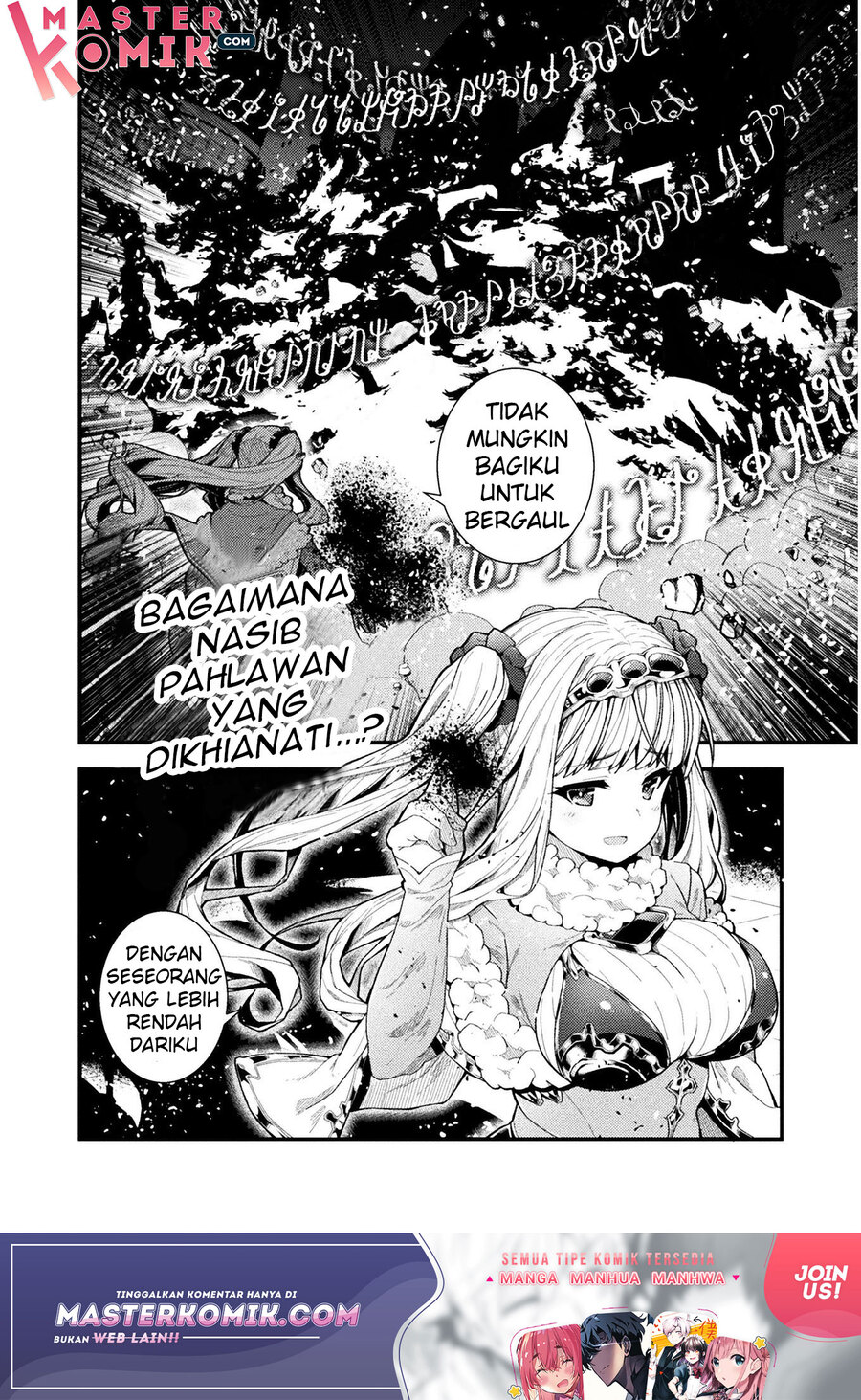 The Another World Demon King’s Successor Chapter 1 Gambar 27