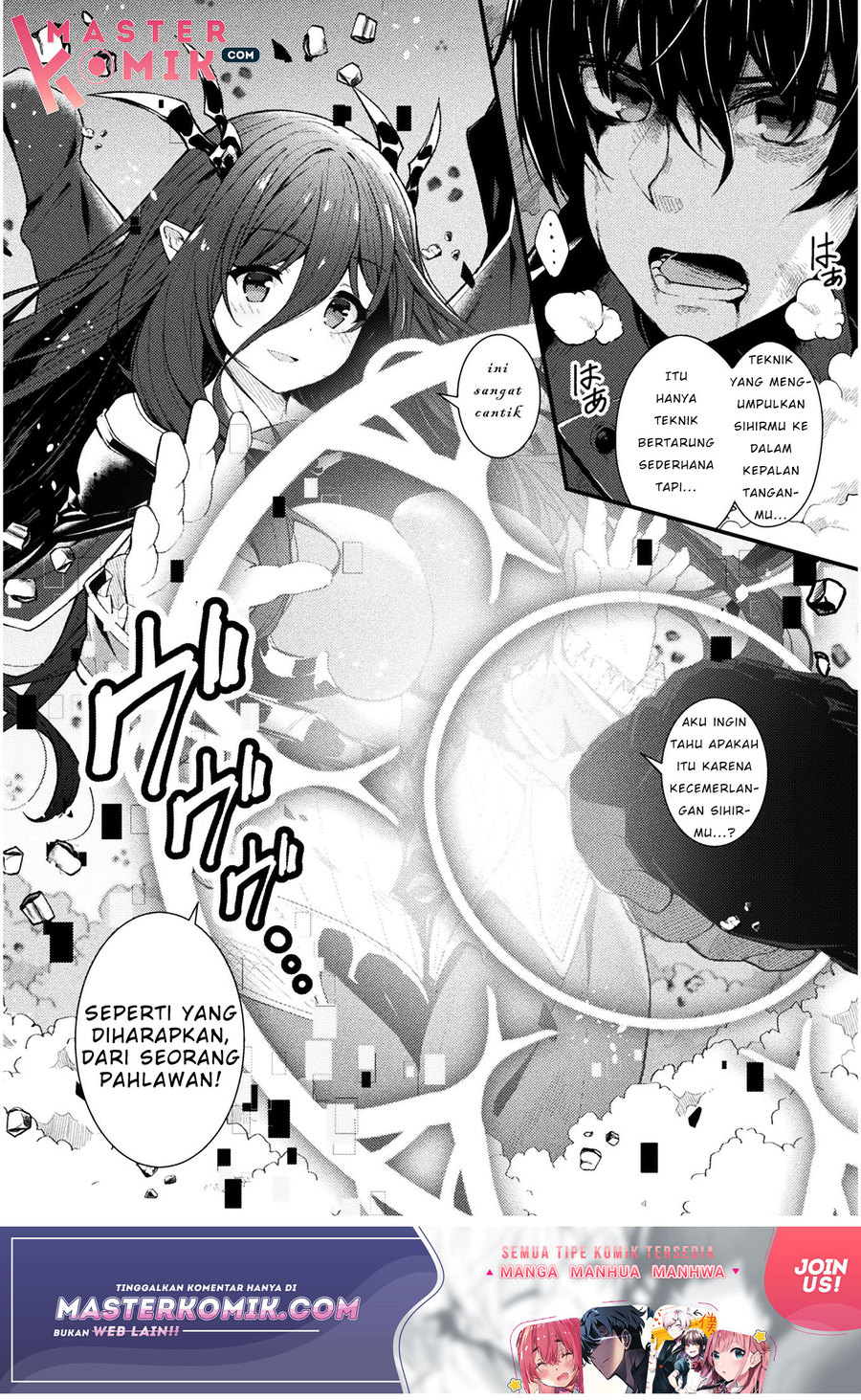 The Another World Demon King’s Successor Chapter 1 Gambar 7