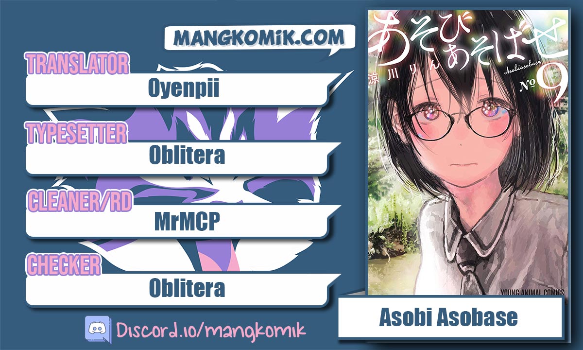 Asobi Asobase Chapter 3 1