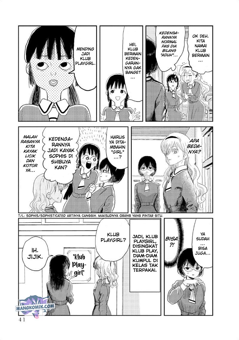Asobi Asobase Chapter 3 14