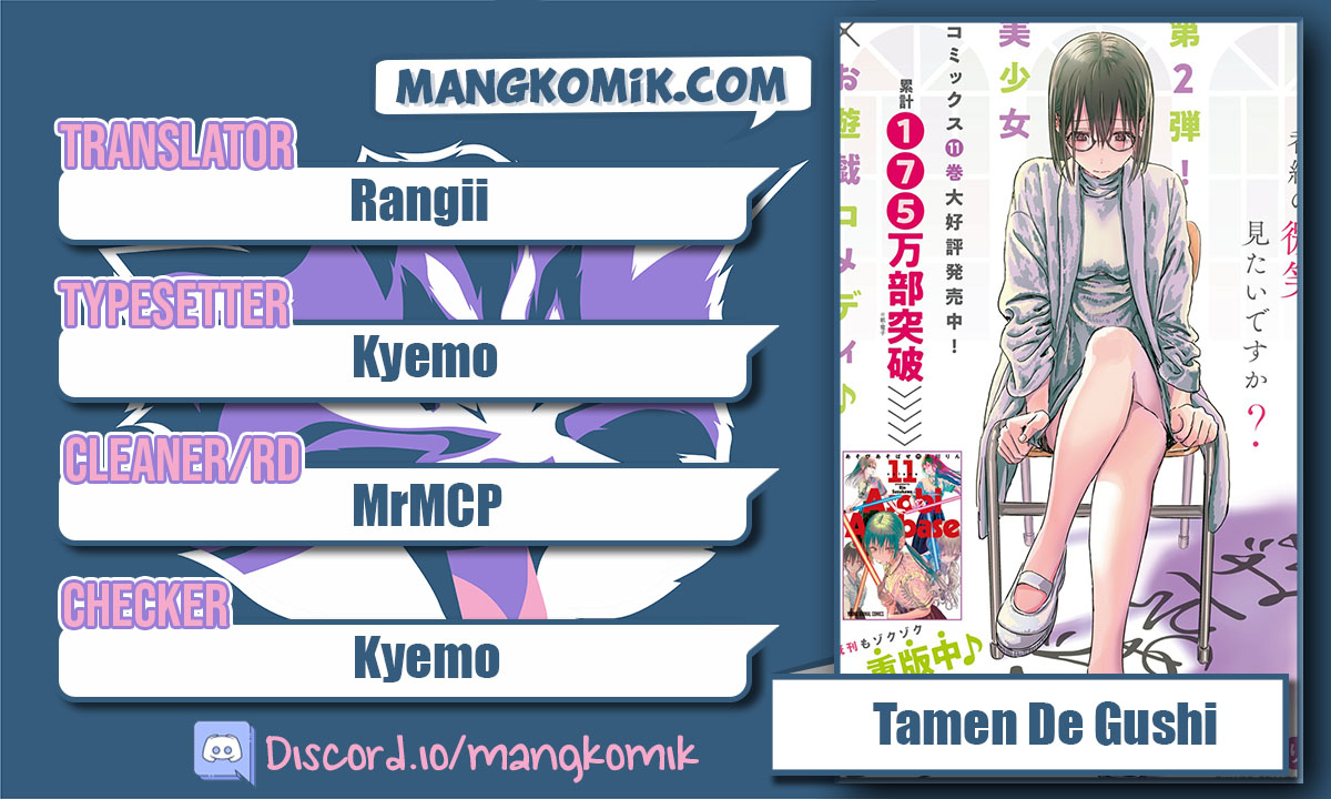 Asobi Asobase Chapter 2 1