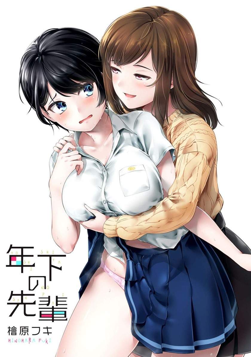 Baca Komik Toshishita no Senpai Chapter 15 Gambar 1