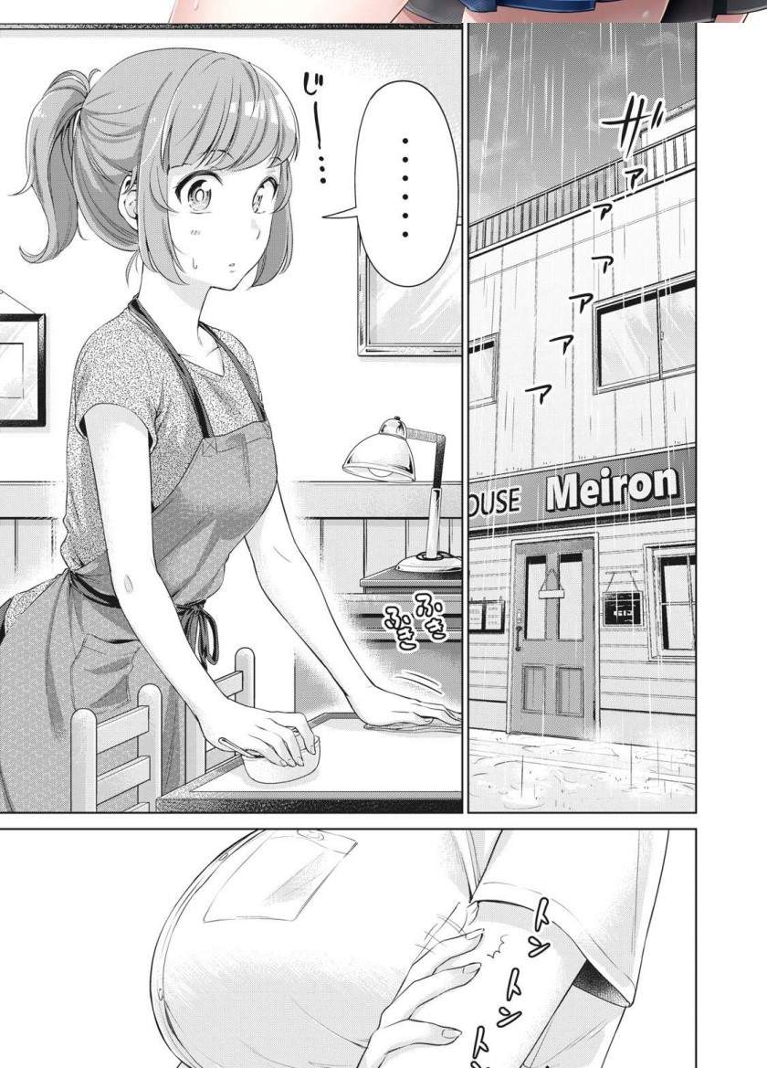 Baca Toshishita no Senpai Chapter 7 Gambar 2
