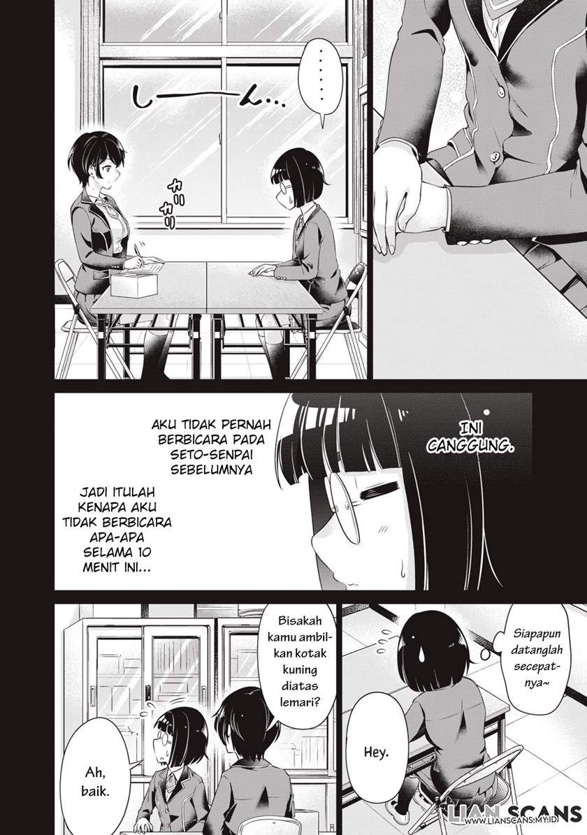 Toshishita no Senpai Chapter 5 Gambar 7