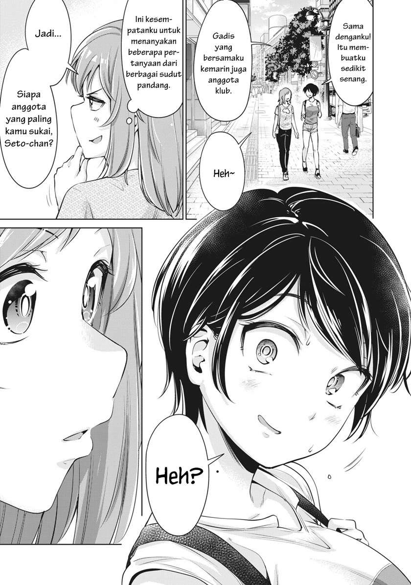 Toshishita no Senpai Chapter 3 Gambar 10
