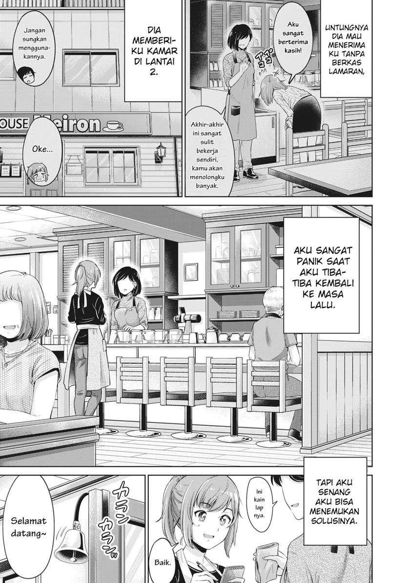 Toshishita no Senpai Chapter 2 Gambar 12