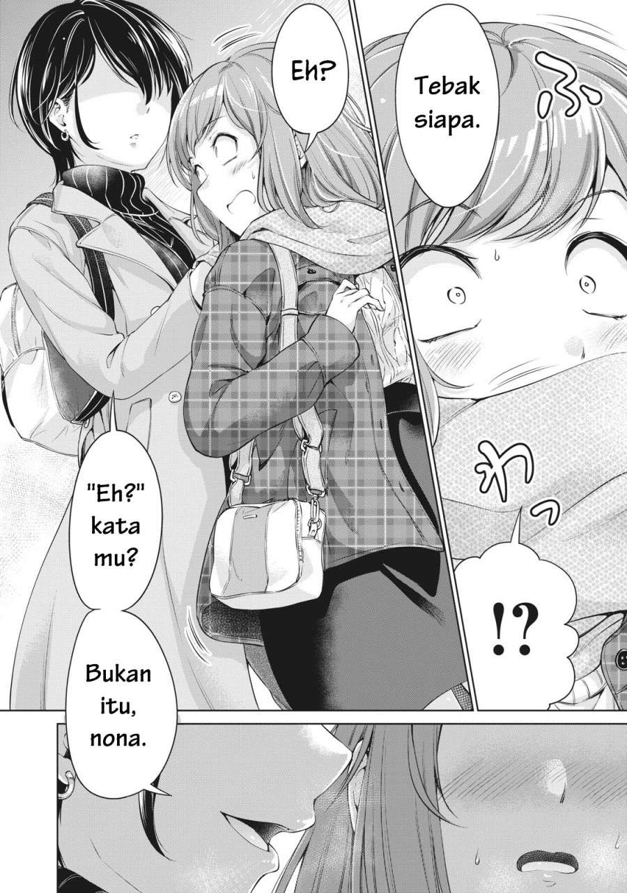 Toshishita no Senpai Chapter 1 Gambar 4