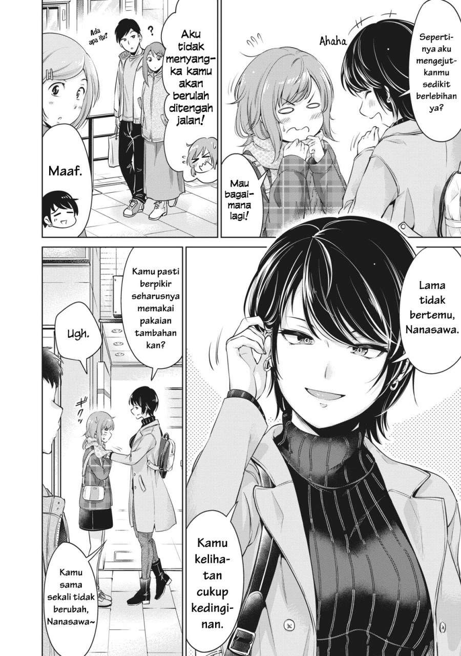 Toshishita no Senpai Chapter 1 Gambar 6