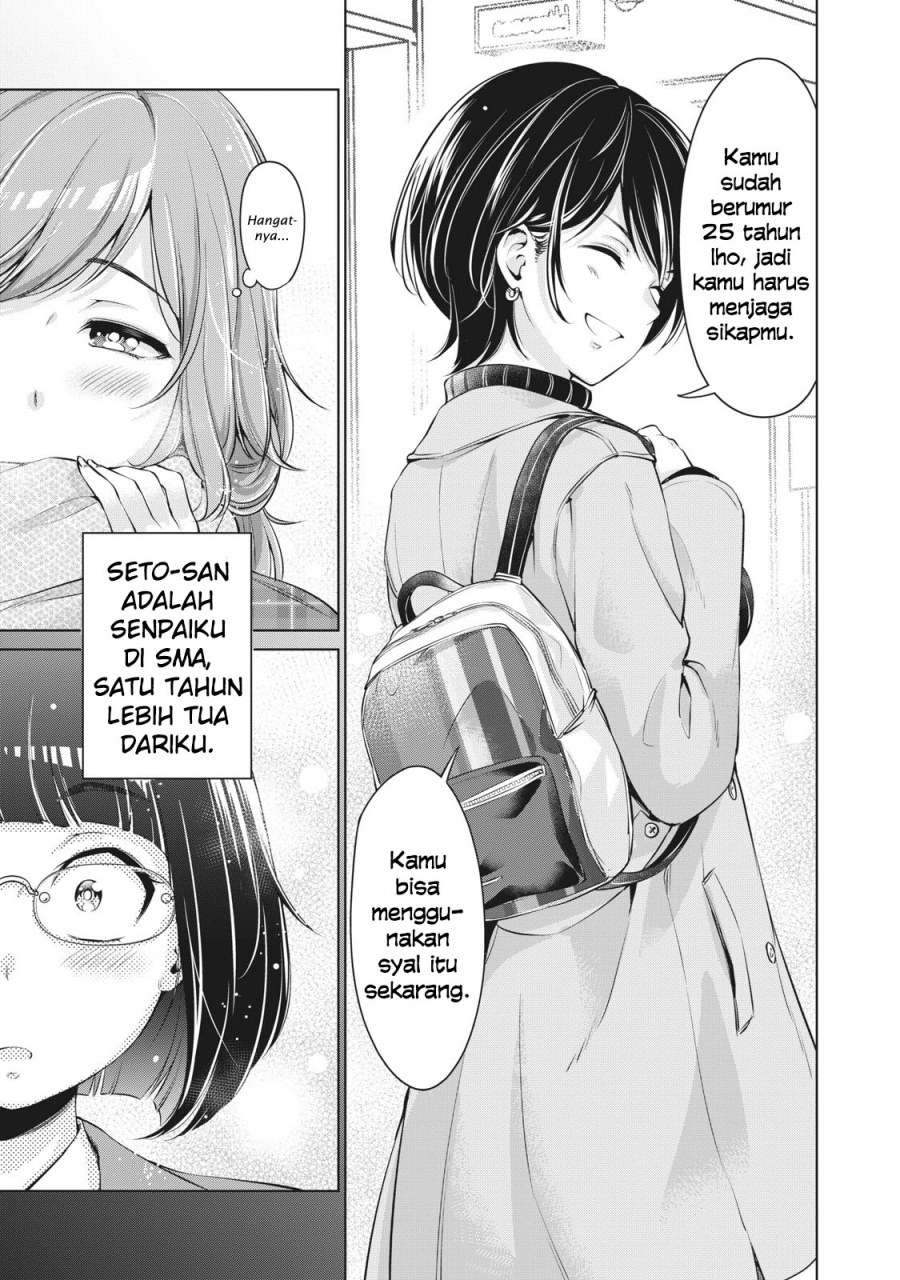 Toshishita no Senpai Chapter 1 Gambar 7