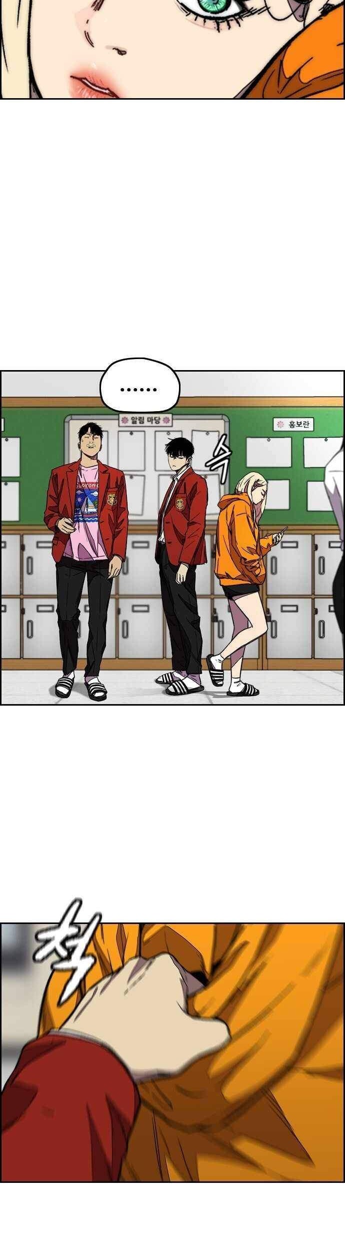 Wind Breaker Chapter 366 Gambar 42