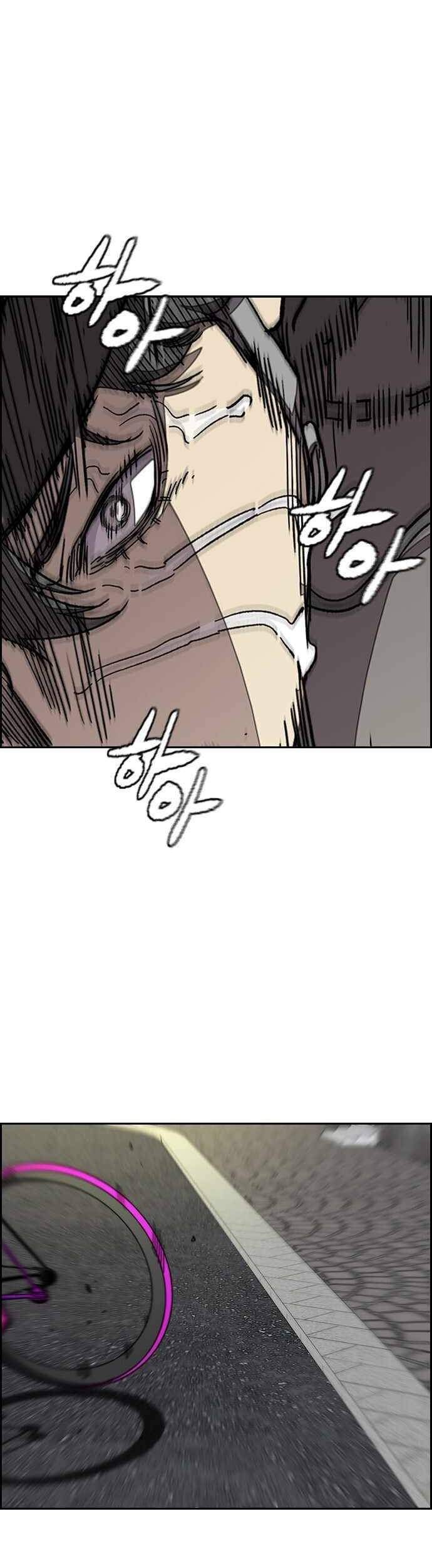 Baca Wind Breaker Chapter 366 Gambar 2