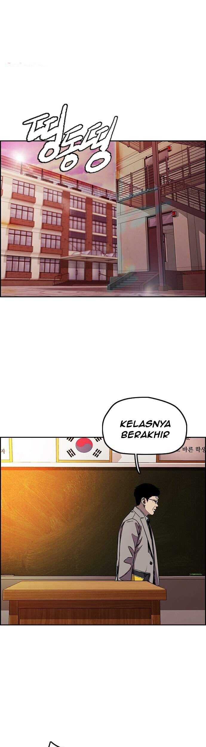 Baca Wind Breaker Chapter 361 Gambar 2