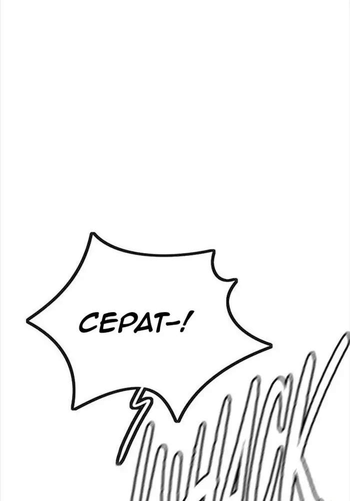 Wind Breaker Chapter 339 Gambar 69