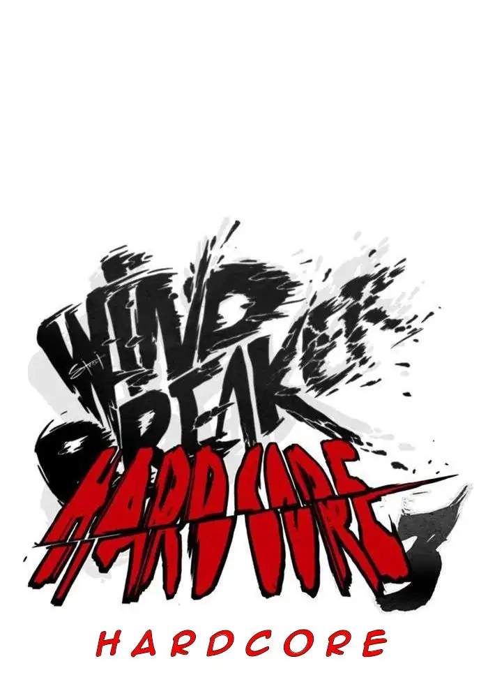 Wind Breaker Chapter 330 Gambar 18