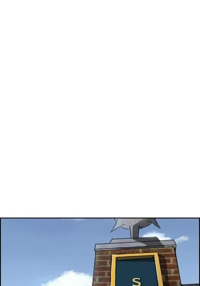 Wind Breaker Chapter 287 Gambar 50