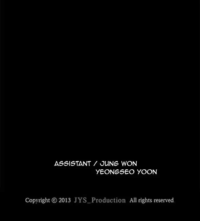 Wind Breaker Chapter 283 Gambar 110
