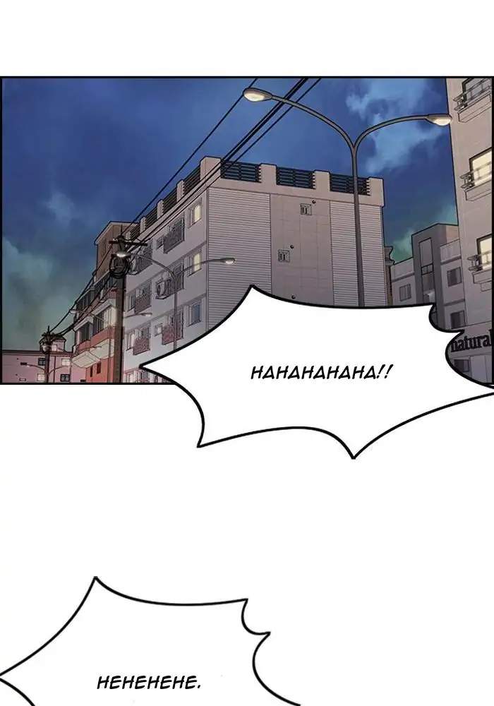 Wind Breaker Chapter 282 Gambar 56