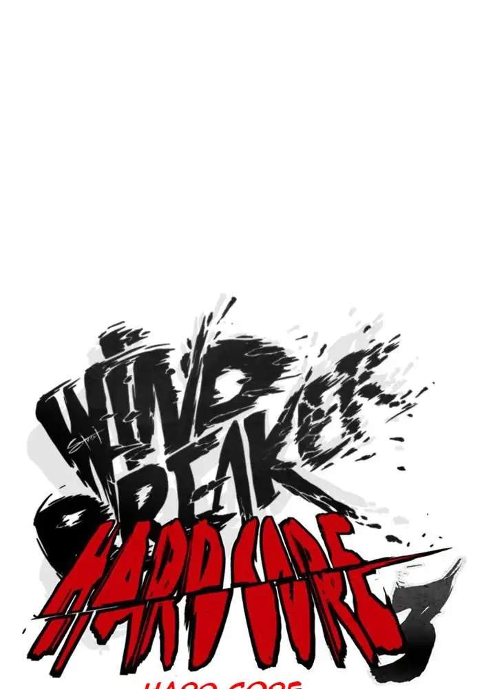 Wind Breaker Chapter 277 Gambar 8