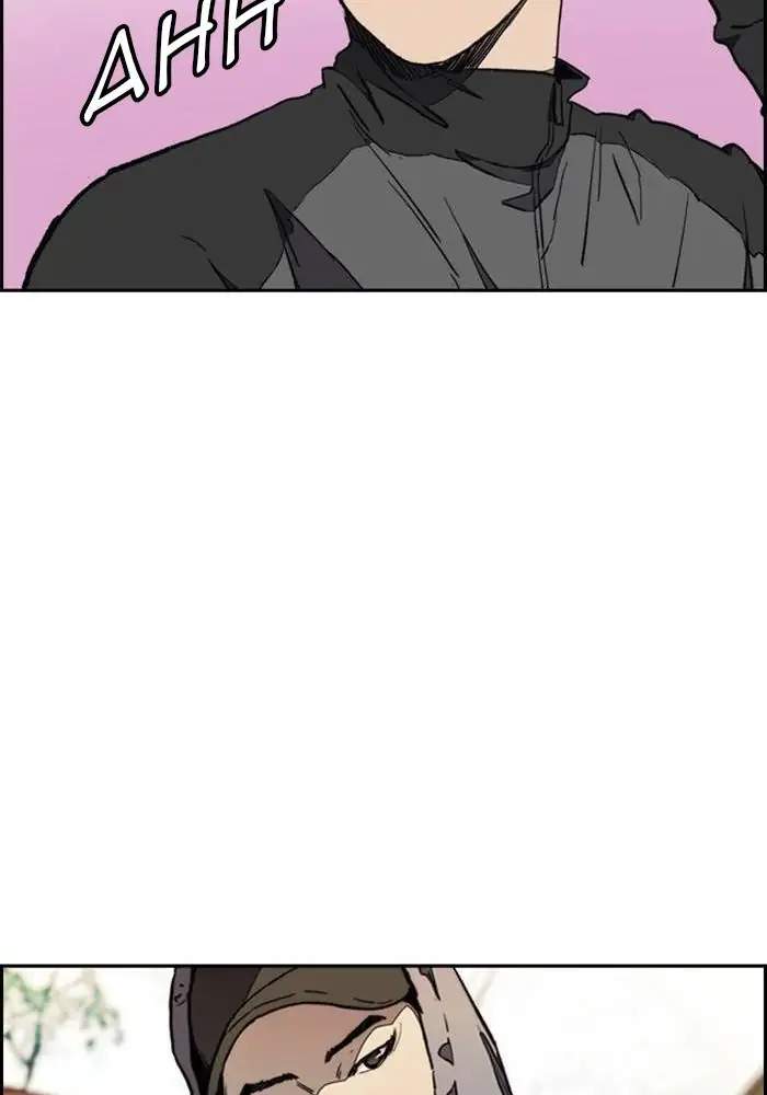 Wind Breaker Chapter 265 Gambar 98