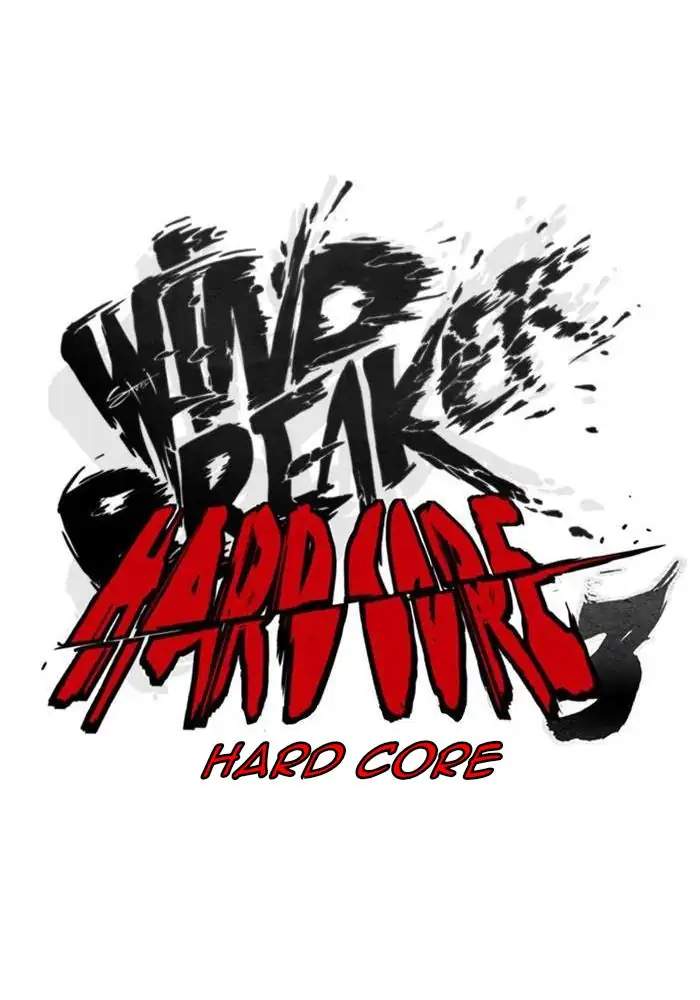 Wind Breaker Chapter 264 Gambar 13